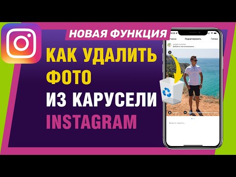 Видео: Инстаграм удалил несколько фотографий?