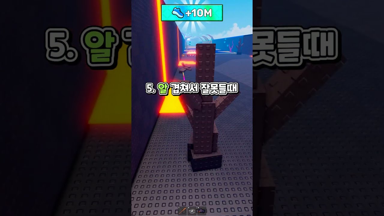 알훔치기에서 빡치는 상황 탑5 ㅋㅋㅋㅋㅋㅋㅋ