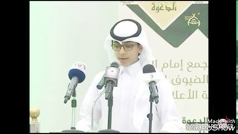 شاب يقلد ش ياسر الدوسري وهو جالس أمامه ويثير دهشة السديس وأيمة الحرم...تلاوة خاشعة (الجزء الثاني)