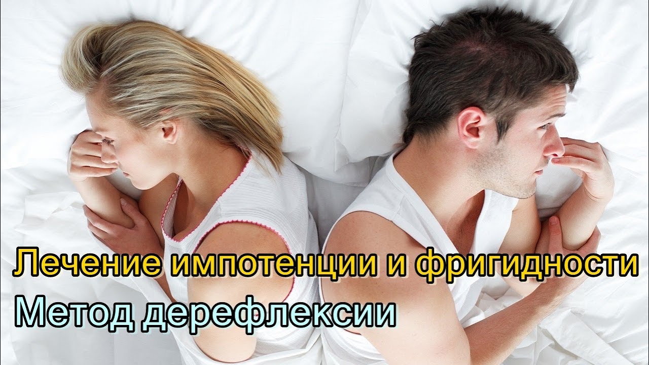 болит низ у женщин. фригидность. фригидность у женщин. фригидность причины. что болит слевой стороны у женщин.