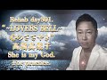 Rehab day 301. &ldquo;~LOVERS BELL~心のささやき&rdquo; 髙橋真梨子 For practice