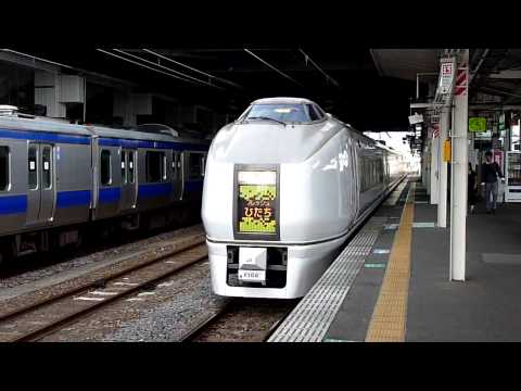 【HD】JR常磐線651系(特急フレッシュひたち号) 土浦駅発車