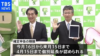 「確定申告はネットから」東京国税局と将棋連盟が呼びかけ