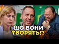 🔴В ОП думали, що Захід ЦЕ НЕ ПОМІТИТЬ! влада почала небезпечну аферу, є порушення закону | ПТАШНИК