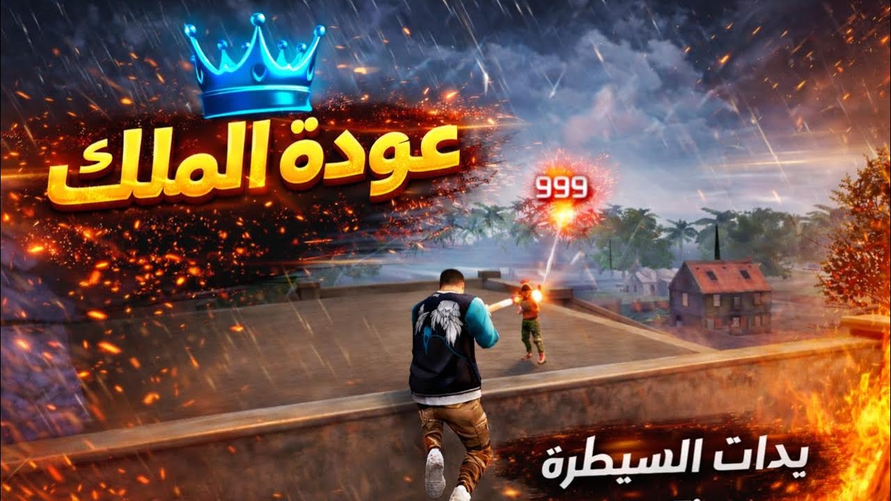 من البرونز 🤯الى الماستر 🤔30 يوم