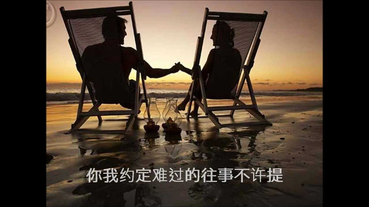 周蕙 - 约定 (歌词) - YouTube Music