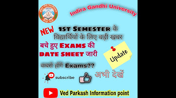 Indira Gandhi University Meerpur suspended examinations reschedule datesheet(1st&3rd sem)Ved Parkash