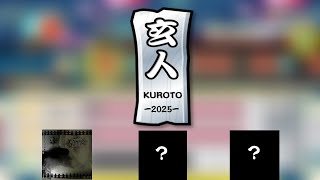 [Custom Dojo Course] Kurouto (2025) [TJAPlayer3-Develop-ReWrite]