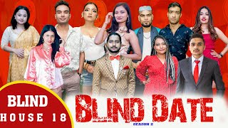 Blind Date || S2 || BLIND HOUSE ROUND 18