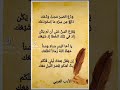 ودع الصبر محب ودعك 