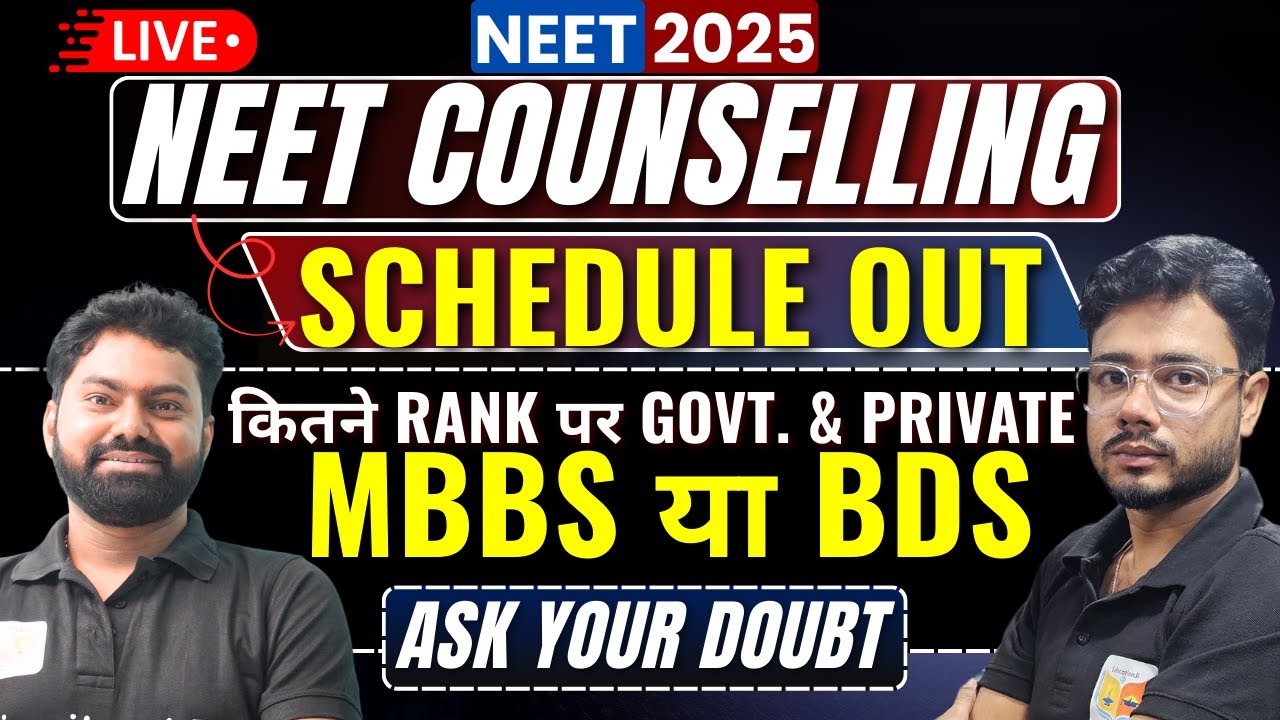 Low Rank में Best MBBS College कैसे मिले? | NEET Counselling 2025 Full Strategy Guide