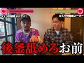 行きつけの喫茶店が舞台の好感度レース。
