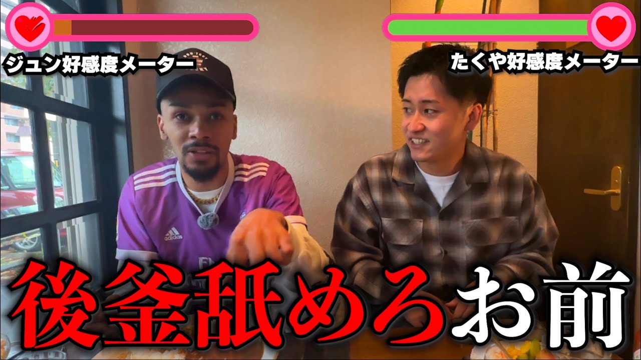 行きつけの喫茶店が舞台の好感度レース。