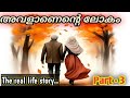    episode  3  malayalam stories