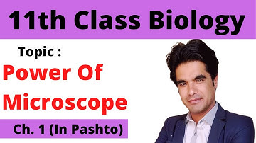 11th class biology, Power of microscope, ch 1 in pashto | Home of biology