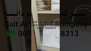 اكياس ورقية Paper bags شركة بيت الودائع Bait Al Wadea oman food packing seeb