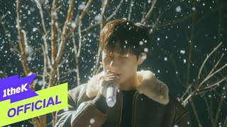 [MV] Kim Sung Kyu(김성규) _ The Wind Is Blowing(바람이 분다) (Official Live Clip)