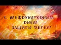 А ты Zнаешь? | 3 выпуск | 1 июня