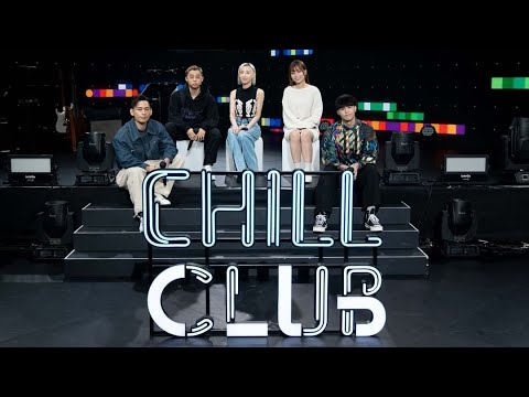 Chill Club EP173 年度推介拉票之夜 Thor、Dixon、Ash訪問泳兒、Gareth. T部分