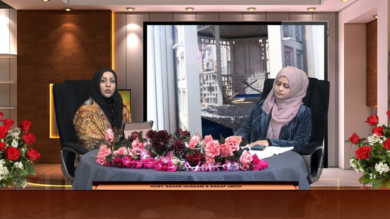 Zohar - e - Hidayat | 29 may 2019 | Part 01 ahlebait tv