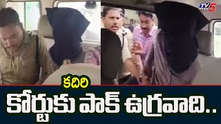 Terror Links Case కదర కరటక పక ఉగరవద.. Pak Terrorists Arrest In Dharmavaram Tv5 News