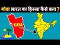 How Goa Became Part Of India? गोवा भारत का हिस्सा कैसे बना?