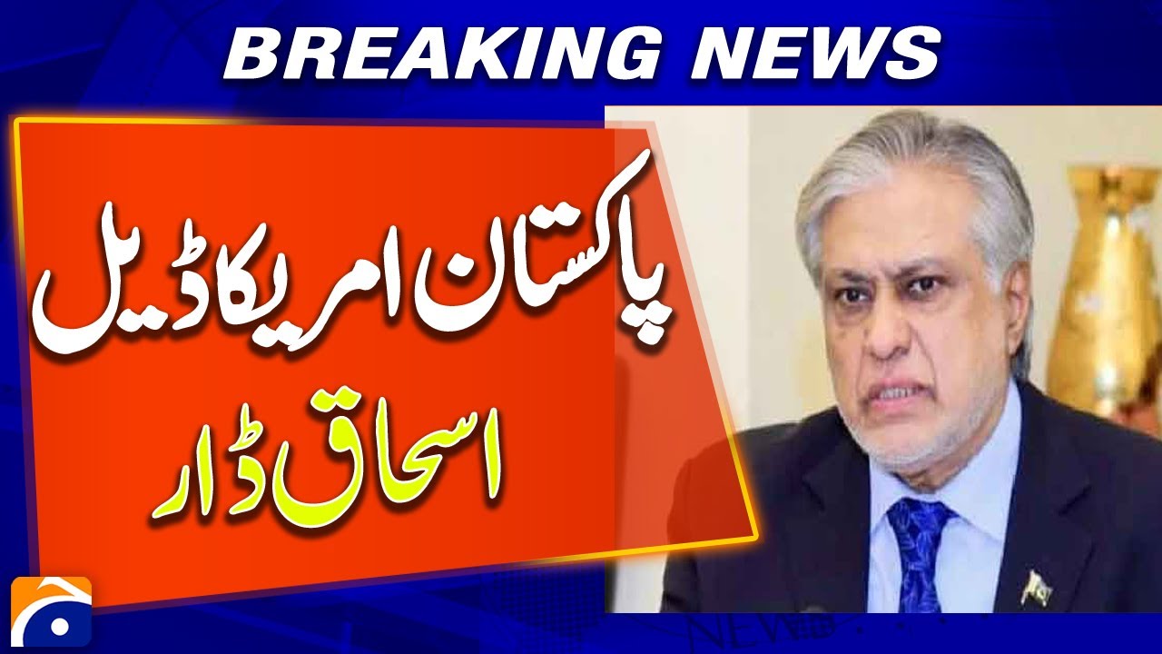 𝐏𝐚𝐤𝐢𝐬𝐭𝐚𝐧 𝐎𝐟𝐟𝐢𝐜𝐢𝐚𝐥𝐥𝐲 𝐒𝐞𝐚𝐥𝐬 𝐋𝐚𝐧𝐝𝐦𝐚𝐫𝐤 𝐓𝐫𝐚𝐝𝐞 𝐃𝐞𝐚𝐥 𝐰𝐢𝐭𝐡 𝐭𝐡𝐞 𝐔𝐒 — Ishaq Dar Confirms! Geo News