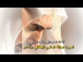 يلوموني ليش احب مولاي آية الله الميرزا عبد الله الحائري دام ظله العالي