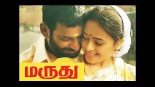 Rowdy_No_1 (2016) Hindi Dubbed Fan Made Teaser [Marudhu_2016]