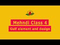 Mehendi class 4  gulf element and design  beginners mehendi tutorials