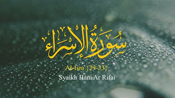 Surah Al Isra {29-33} By Syaikh Hani Ar Rifai