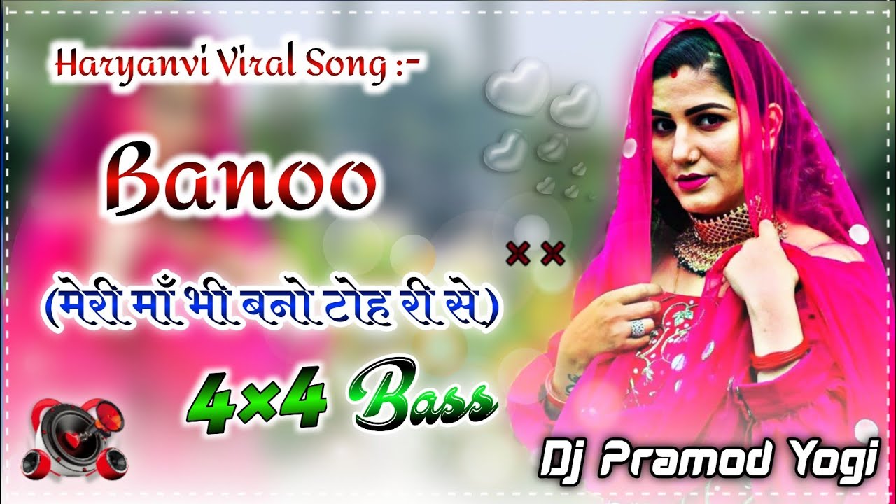 Banno Dj Remix  Meri maa bhi Banno Toh Ri Se Remix SongDj Viral Song Raj Mawar ft Vikcy kajla