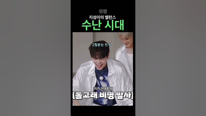[NCT 지성] 지성이에게 왜 이런 시련이...