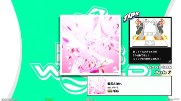 【DDR WORLD】BDP  PFC　愛氏AIされ / deli.+駄々子