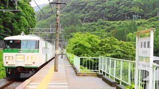 〔4K UHD||dc〕JR東日本・上越線：湯桧曽駅、185系B6編成6B/臨時快速『谷川岳山開き号』通過シーン。《9738M》