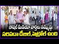 Collector Manu Choudary Inspected In Thumkunta Petrol Bunk | V6 News