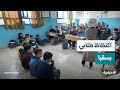أزمة اكتظاظ طلابي تشهدها مدارس سقبا بريف دمشق وسط نقص المقاعد والكوادر التعليمية