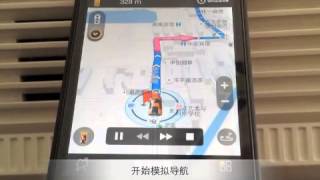 navibee demo video screenshot 5