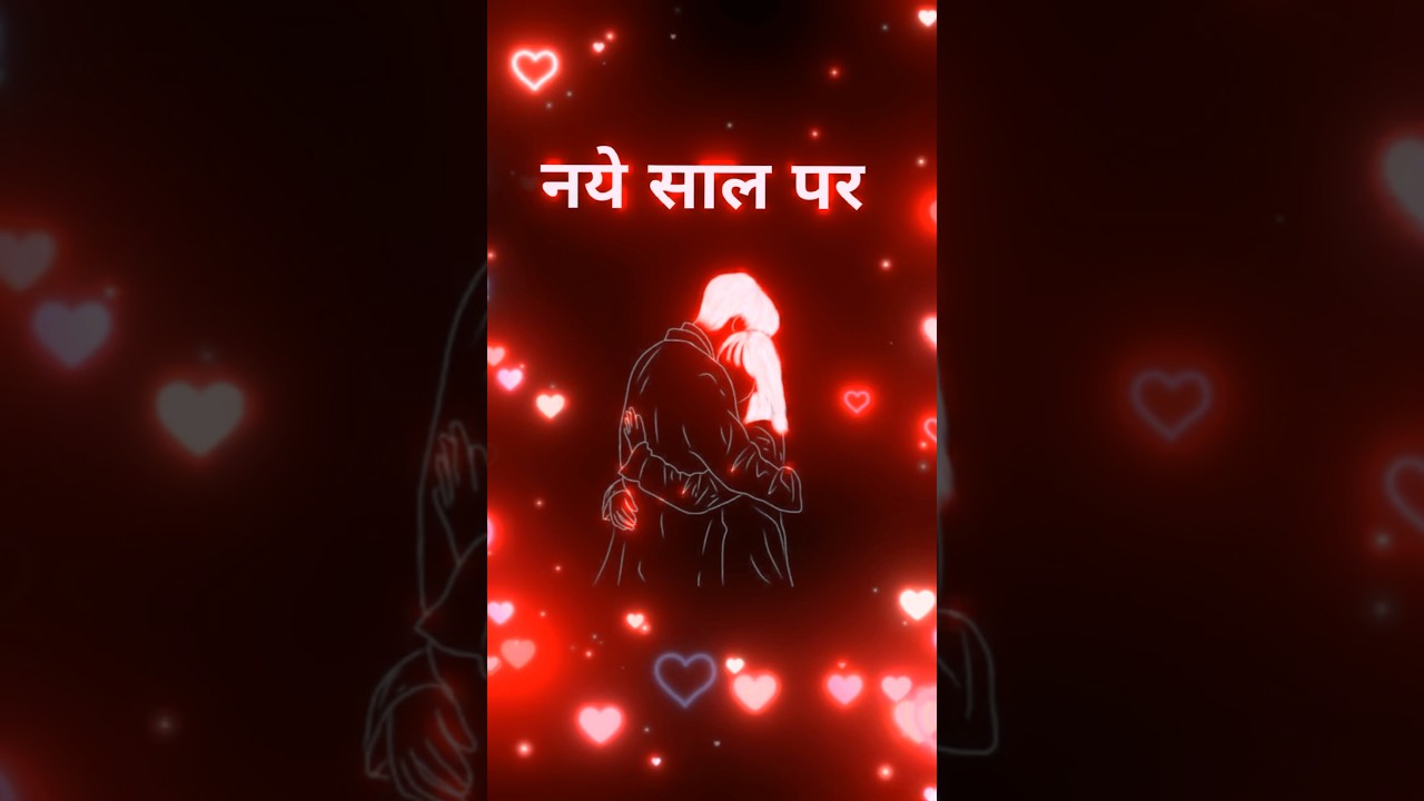 Happy New year♥️love shayari🥀(2026)