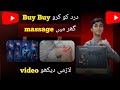 Massage Gun Review || Honest Review ❤️||You Need To Watch