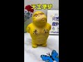 Does the proud look resemble your stubborn expression? #Toys #Stress Relief #Gorilla