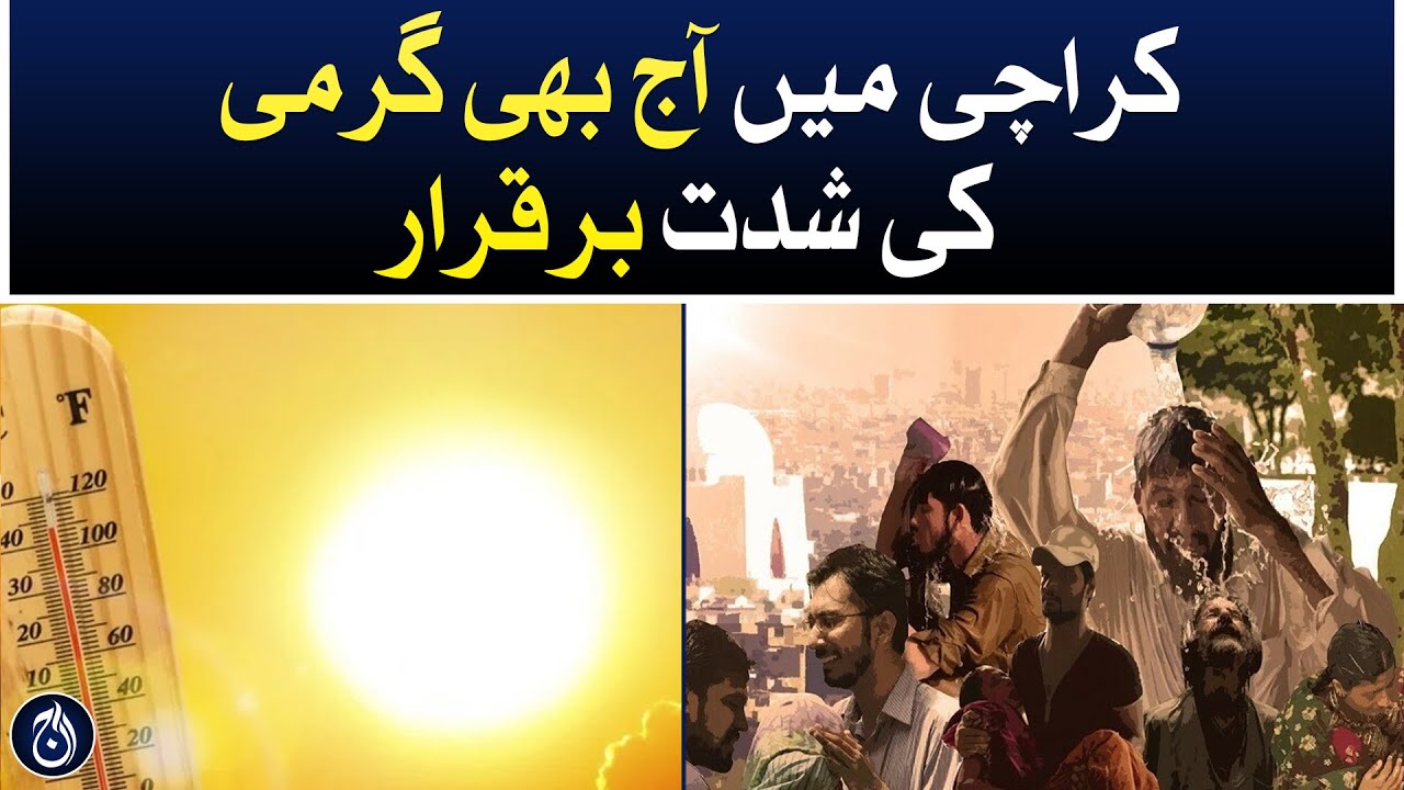 The intensity of heat continues in Karachi today - Aaj News - YouTube