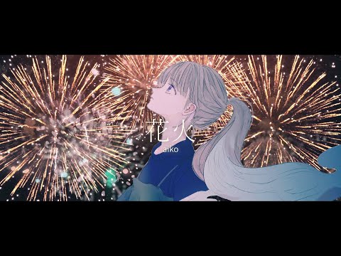 茶の湯と音楽 英語で伝える茶の湯の銘100 100 Beautiful Words in the Way of