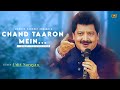 Chand Taron Main Nazar Aaye  Udit Narayan  Sadhana Sargam  2 October  Best Hindi Song