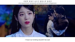 IU (아이유) - Our Happy Ending FMV (Hotel Del Luna Special OST) [Eng Sub]