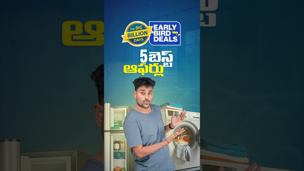 5 Best Offers in Flipkart Big Billion Days Early Sale