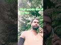 hello Jio coustomer Care #funny #veryfunny 🤣#comedy #trendingshorts