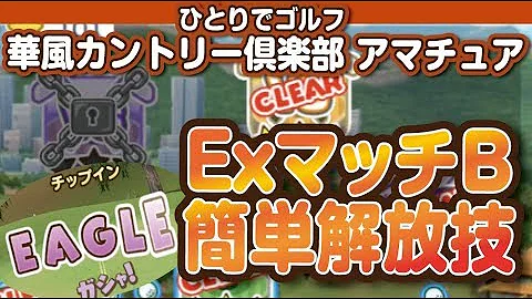 تحميل みんゴル 解放 Mp4 Mp3