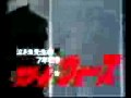 スクールウォーズOP