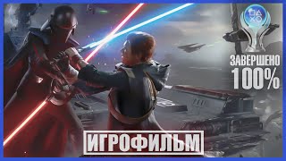 Star Wars Jedi: Fallen Order | 100% ИГРОФИЛЬМ [2K] | #BLACKRINSLER